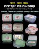 קופסאות פח יוקרתיות