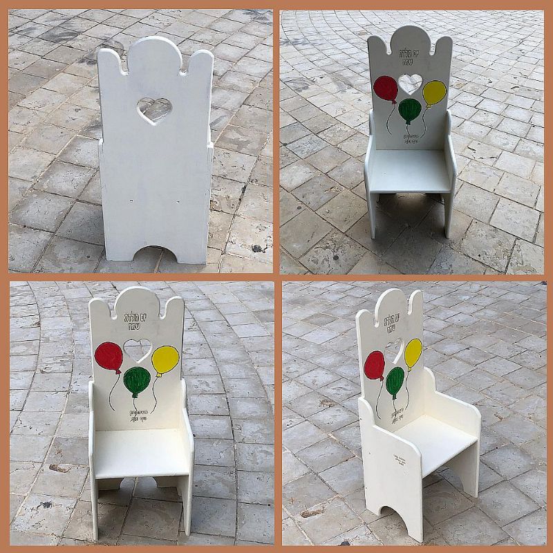 כיסא ליום הולדת גן ילדים 65601
