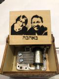 תיבת נגינה לנישואין 86011