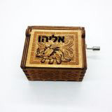 עשה לך שם תיבת נגינה ושם 35002