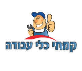 קמחי כלי עבודה 94 בע