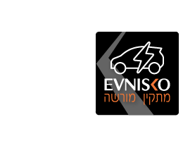 מתקין מורשה טועינת רכבים