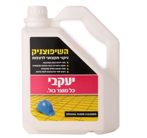 השיפוצניק ניקוי מקצועי לרצפות לאחר שיפוץ 2.9 ליטר יעקבי