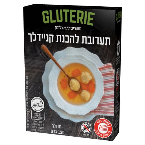 תערובת להכנת קניידלך ללא גלוטן Gluterie
