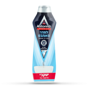 אסטוניש – קרם לניקוי האמבט יעקבי 500 מ"ל