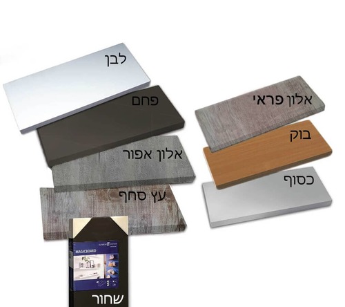מדף צף| מדף מרחף - 200X25 ס