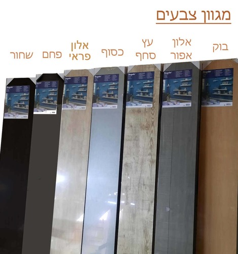 מדף צף| מדף מרחף - 200X25 ס