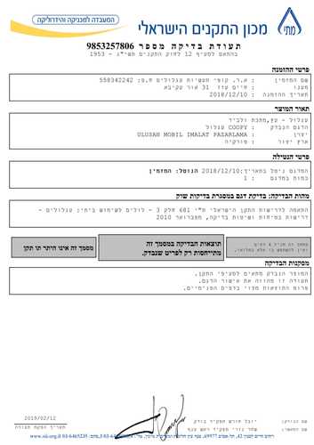 עגלול עץ מתקפל עם גגון XXL, מזרן ואישור תקן ישראלי - צבע טבעי