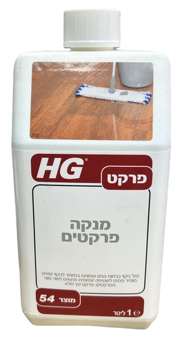 ניקוי רצפת פרקט