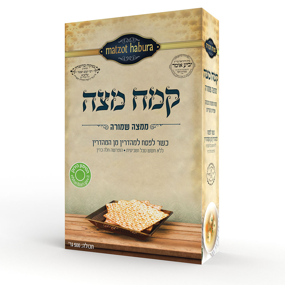 קמח מצה שמורה - 500 גרם