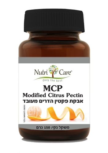 MCP אבקת פקטין הדרים מעובד MCP נוטרי קר – 150 גרם | Nutri Care Modified Citrus Pectin