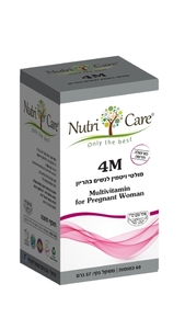 פרנטל נוטרי קר 60 כמוסות Nutri Care