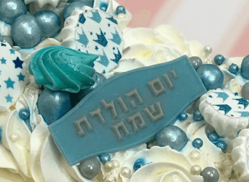 דסקית מסגרת יום הולדת שמח דפוס חתום בנשיקה