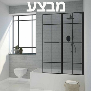 אמבטיונים - מבצע השבוע