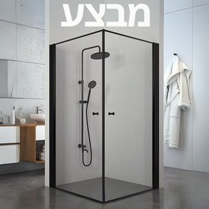 מקלחונים - מבצע השבוע