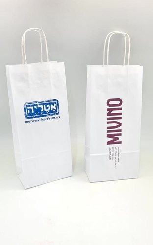 שקיות נייר ממותגות