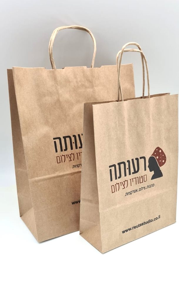 שקיות נייר ממותגות