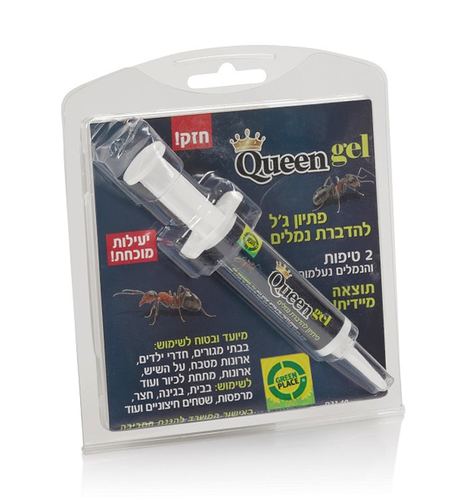 פיתיון ייחודי להדברת נמלים בבית ובגינה