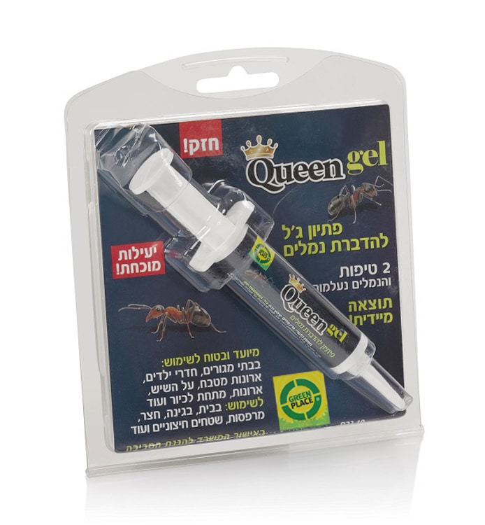פיתיון ייחודי להדברת נמלים בבית ובגינה