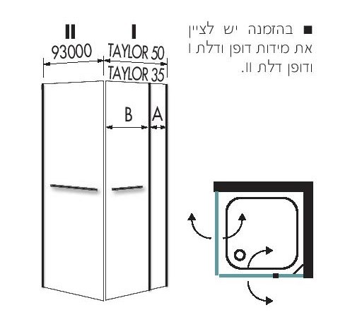 מקלחון פינתי שחור דגם טיילור מידה 70-164 סמ חברת סניטק