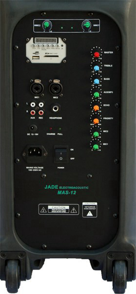 בידורית  12' JADE MAS12 MARKIII