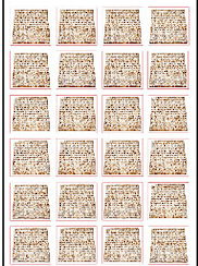 מדבקות מצות
