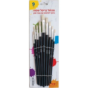 מכחולי בריסל שטוח סט, 9 יח