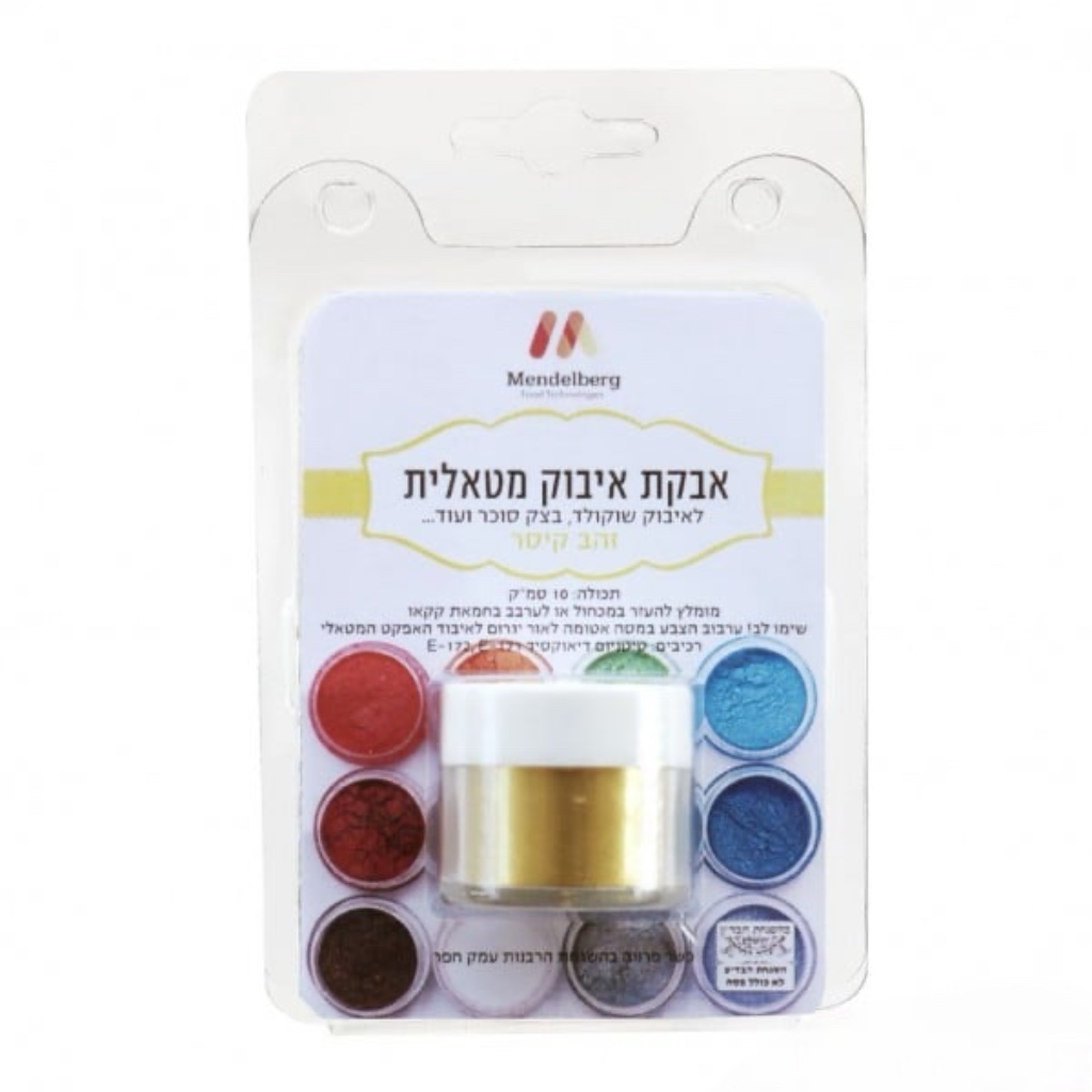 אבקת איבוק זהב קיסר 10 סמ"ק מנדלברג