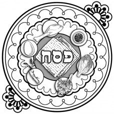 קערת פסח