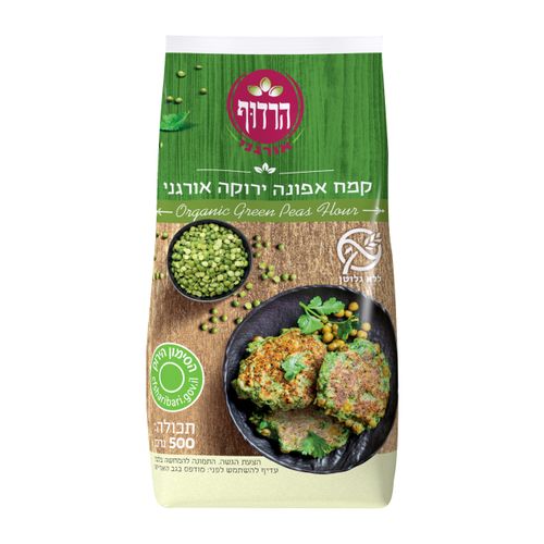 קמח אפונה ירוקה אורגני 500 גרם הרדוף ללא גלוטן