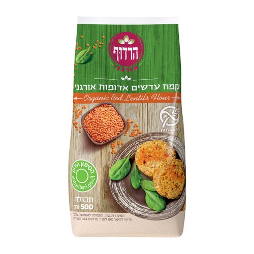 קמח עדשים אדומות אורגני 500 גרם הרדוף ללא גלוטן