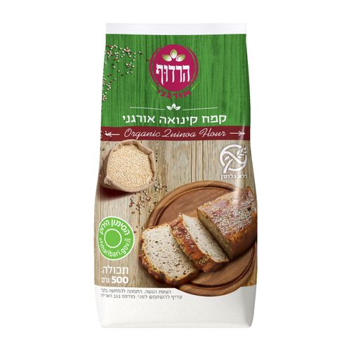 קמח קינואה אורגני 500 גרם הרדוף ללא גלוטן