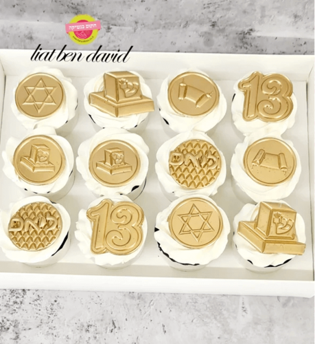 דסקית מספר 13 חתום בנשיקה