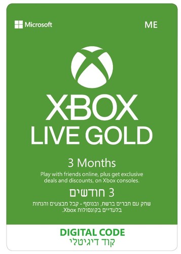 Xbox Live Gold מנוי אקס בוקס לייב גולד ל-3 חודשים