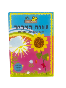 חוברת צביעה ופעילות
