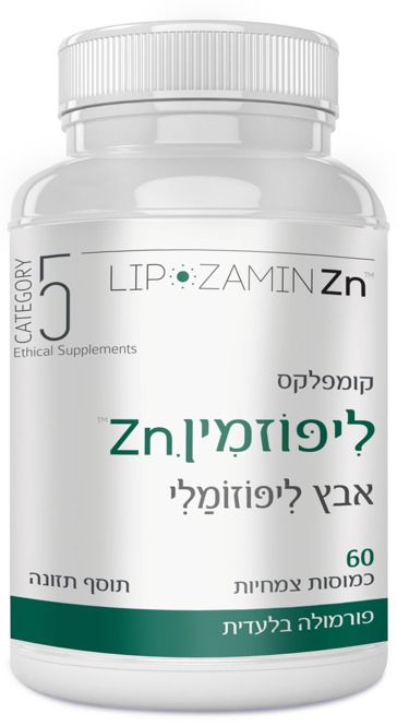 קומפלקס ליפוזמין.Zn | אבץ ליפוזומלי, 60 כמוסות צמחיות