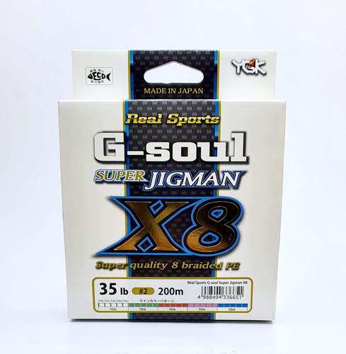  YGK G-SOUL SUPER JIGMAN X8 200M PE-2 חוט בד לג'ירג'ור וג'יג