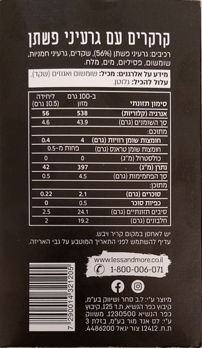 קרקרים עם גרעיני פשתן, 125 גרם, Less & More