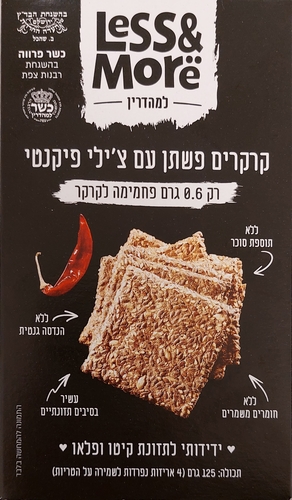 קרקרים פשתן עם צ'ילי פיקנטי,  125 גרם, Less & More 