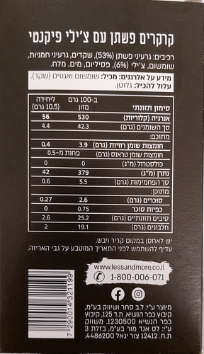 קרקרים פשתן עם צ'ילי פיקנטי,  125 גרם, Less & More 