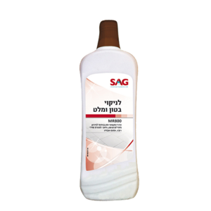 MR-800: לניקוי בטון ומלט SAG