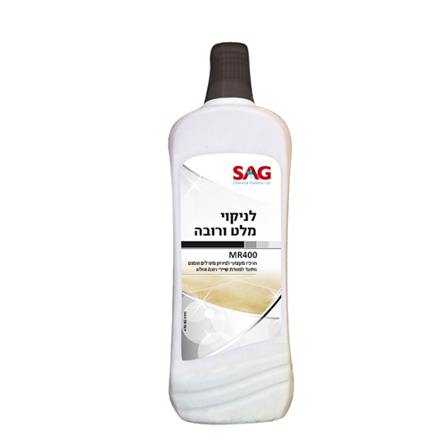 MR400 – לניקוי אבנית מלט ורובה SAG