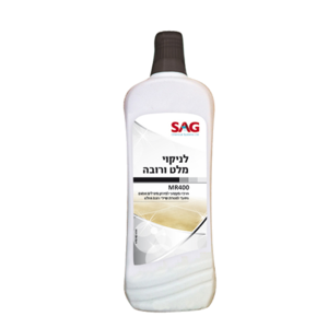 MR400 – לניקוי אבנית מלט ורובה SAG