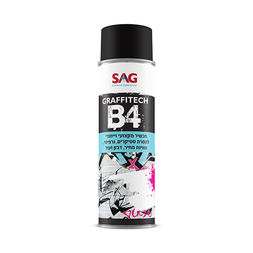 GRAFFITECH B4 – מסיר צבע ודבק SAG