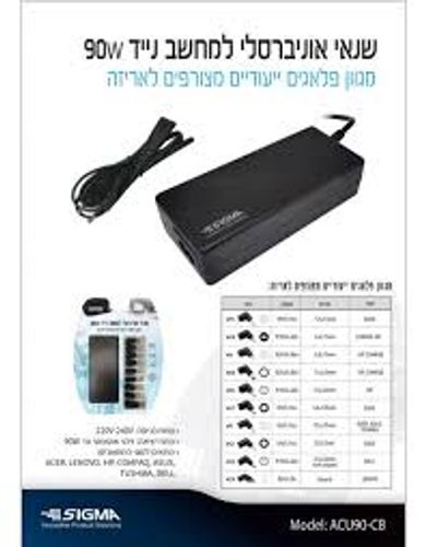תמונת מוצר נוספת ספק ממותג למחשבים ניידים OMEGA ACU90S