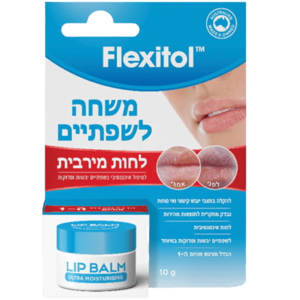 פלקסיטול | משחה לשפתיים | טיפול בשפתיים יבשות וסדוקות | 10 גרם |