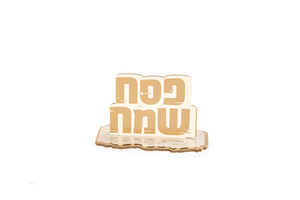 קישוט מרכז שולחן מיני