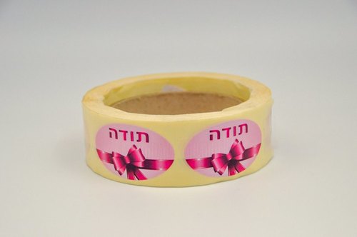תודה ורוד