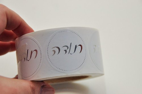תודה כסף לבן