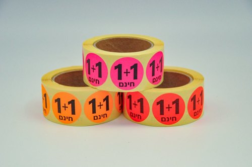 1+1